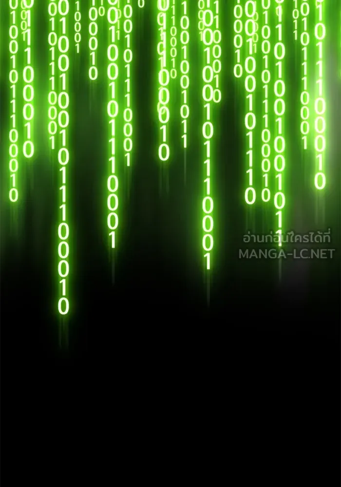 +99 ท่อนไม้พร้อมบวก ตอนที่ 8 ปนเปื้อน (3) รูปที่ 105