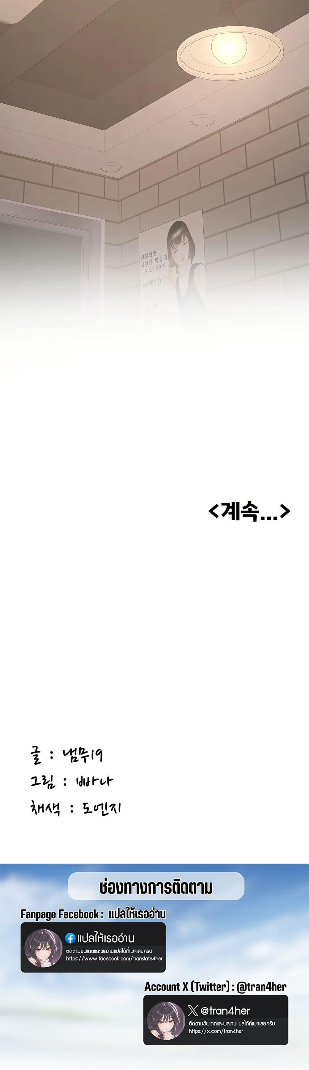 Doujin-Lc- อ่าน โดจิน มังฮวา เกาหลี ญี่ปุ่น จีน แปลไทย Pickup! ตอนที่ 1 2 3 4 5 6 7 8 9 10 11 12 13 14 ฟรี ไม่มีโฆษณา อ่าน โดจิน Manhwa เกาหลี ญี่ปุ่น จีน เรามีครบ คัดมาให้เน้นๆ โดจิน 18+ รับประกันความฟินโดย  Doujin Lc