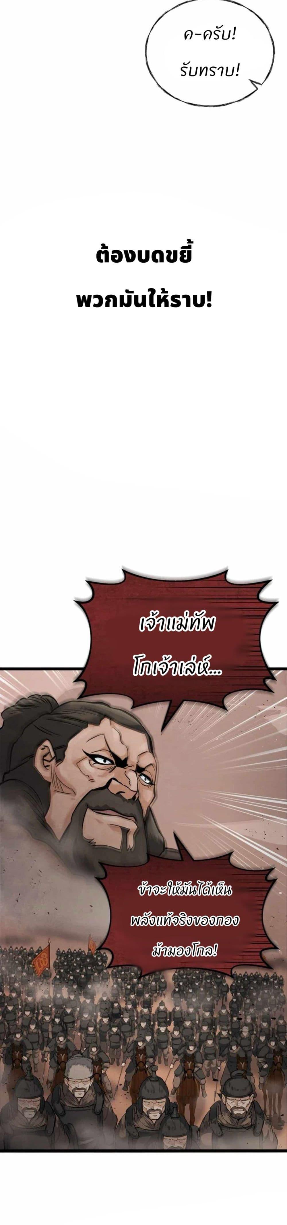 Manga-lc-com อ่านมังงะ อ่านการ์ตูน ออนไลน์ ฟรี Record of a New Goguryeo ตอนที่ 1 2 3 4 5 6 7 8 9 10 11 12 13 14 ฟรี ไม่มีโฆษณา Manga-lc - อ่าน มังงะ อ่าน การ์ตูน ออนไลน์ อ่านมังงะ ฟรี