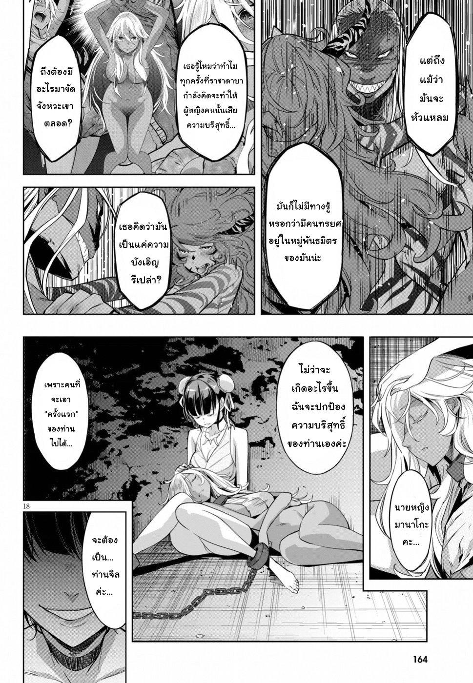 Manga-lc-com อ่านมังงะ อ่านการ์ตูน ออนไลน์ ฟรี Game of Familia Kazoku Senki ตอนที่ 1 2 3 4 5 6 7 8 9 10 11 12 13 14 ฟรี ไม่มีโฆษณา Manga-lc - อ่าน มังงะ อ่าน การ์ตูน ออนไลน์ อ่านมังงะ ฟรี