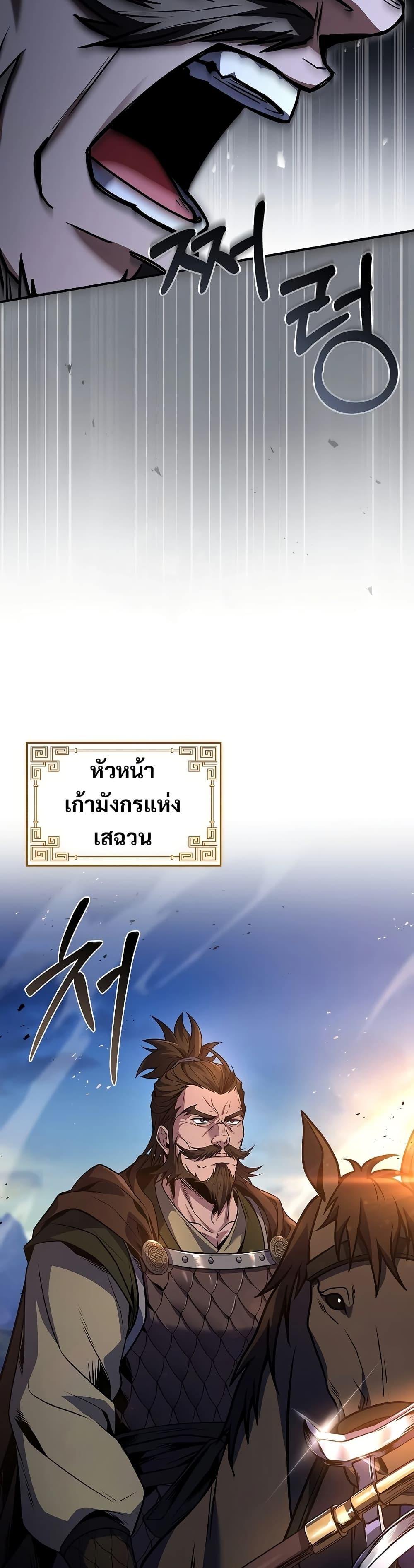 Manga-lc-com อ่านมังงะ อ่านการ์ตูน ออนไลน์ ฟรี Reincarnated Escort Warrior ตอนที่ 1 2 3 4 5 6 7 8 9 10 11 12 13 14 ฟรี ไม่มีโฆษณา Manga-lc - อ่าน มังงะ อ่าน การ์ตูน ออนไลน์ อ่านมังงะ ฟรี