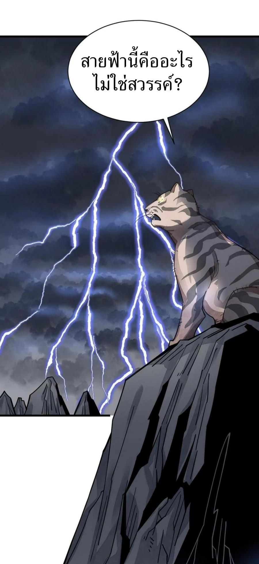 Manga-lc-com อ่านมังงะ อ่านการ์ตูน ออนไลน์ ฟรี Lan Ke Qi Yuan ตอนที่ 1 2 3 4 5 6 7 8 9 10 11 12 13 14 ฟรี ไม่มีโฆษณา Manga-lc - อ่าน มังงะ อ่าน การ์ตูน ออนไลน์ อ่านมังงะ ฟรี