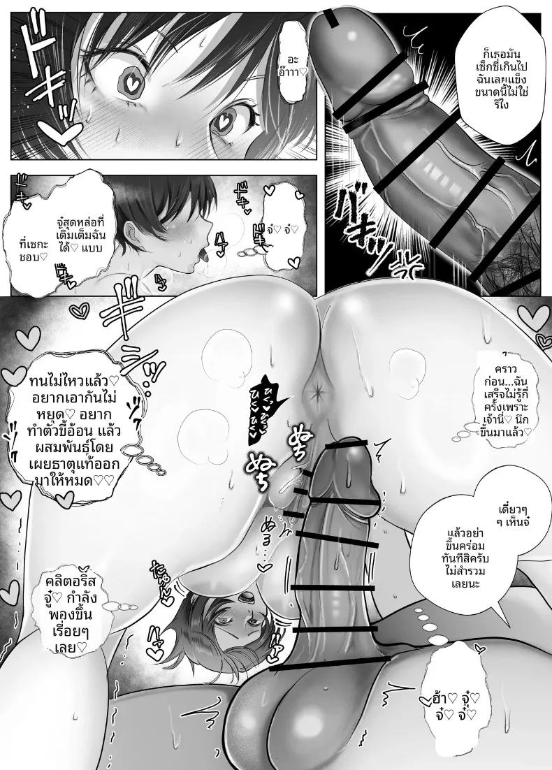 Doujin-Lc- อ่าน โดจิน มังฮวา เกาหลี ญี่ปุ่น จีน แปลไทย มัดใจหญิงสาวทรงเสน่ห์และจริงจัง (Shakazukin) ตอนที่ 1 2 3 4 5 6 7 8 9 10 11 12 13 14 ฟรี ไม่มีโฆษณา อ่าน โดจิน Manhwa เกาหลี ญี่ปุ่น จีน เรามีครบ คัดมาให้เน้นๆ โดจิน 18+ รับประกันความฟินโดย  Doujin Lc