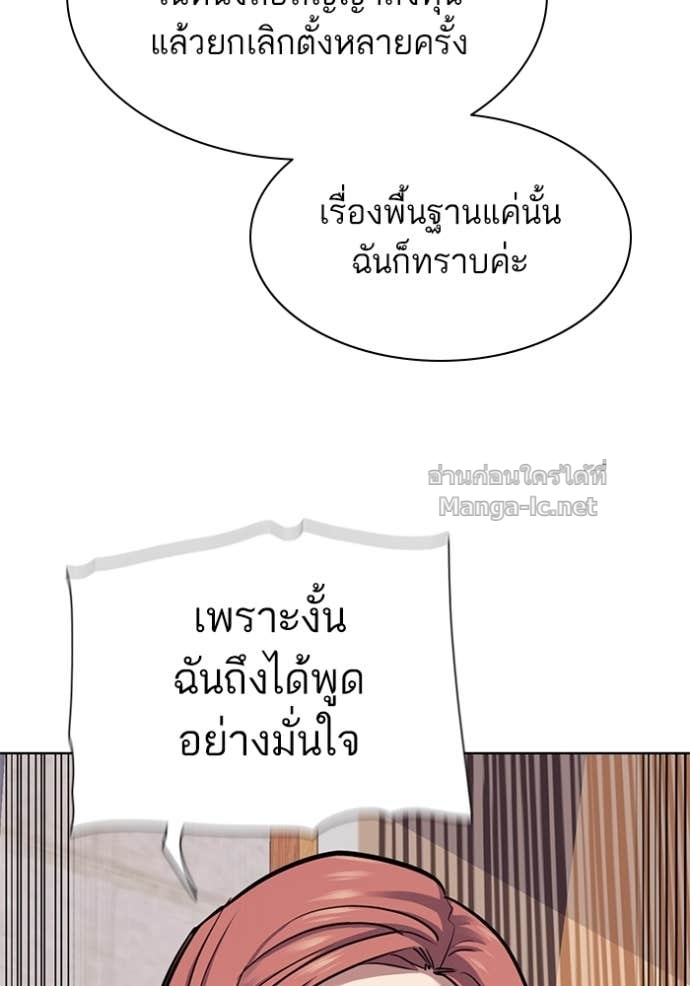 Doujin-Lc- อ่าน โดจิน มังฮวา เกาหลี ญี่ปุ่น จีน แปลไทย Reborn Rich ตอนที่ 1 2 3 4 5 6 7 8 9 10 11 12 13 14 ฟรี ไม่มีโฆษณา อ่าน โดจิน Manhwa เกาหลี ญี่ปุ่น จีน เรามีครบ คัดมาให้เน้นๆ โดจิน 18+ รับประกันความฟินโดย Doujin Lc