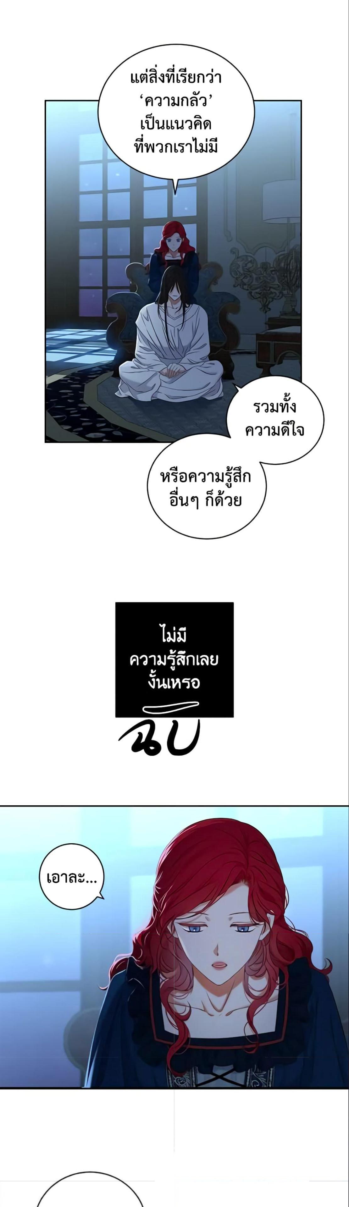 Manga-lc-com อ่านมังงะ อ่านการ์ตูน ออนไลน์ ฟรี I Fell into a Reverse Harem Game! ตอนที่ 1 2 3 4 5 6 7 8 9 10 11 12 13 14 ฟรี ไม่มีโฆษณา Manga-lc - อ่าน มังงะ อ่าน การ์ตูน ออนไลน์ อ่านมังงะ ฟรี