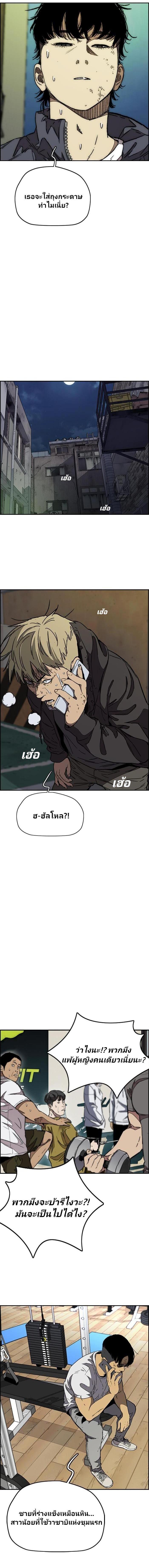 Manga-lc-com อ่านมังงะ อ่านการ์ตูน ออนไลน์ ฟรี Wind Breaker ปั่นสู้ฝัน ตอนที่ 1 2 3 4 5 6 7 8 9 10 11 12 13 14 ฟรี ไม่มีโฆษณา Manga-lc - อ่าน มังงะ อ่าน การ์ตูน ออนไลน์ อ่านมังงะ ฟรี