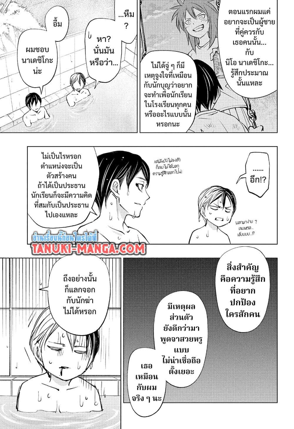 Manga-lc-com อ่านมังงะ อ่านการ์ตูน ออนไลน์ ฟรี Kill Blue ตอนที่ 1 2 3 4 5 6 7 8 9 10 11 12 13 14 ฟรี ไม่มีโฆษณา Manga-lc - อ่าน มังงะ อ่าน การ์ตูน ออนไลน์ อ่านมังงะ ฟรี