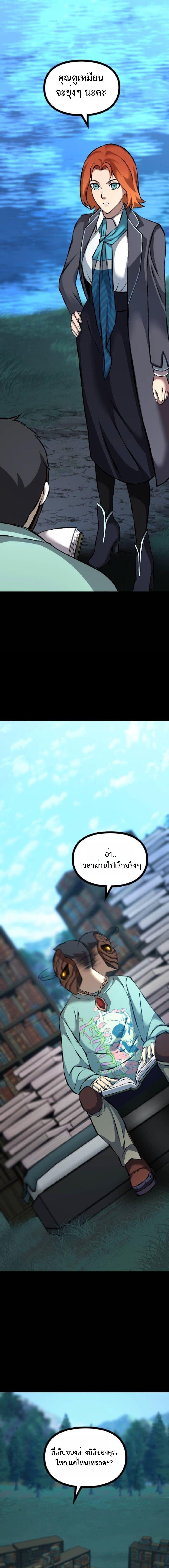 Manga-lc-com อ่านมังงะ อ่านการ์ตูน ออนไลน์ ฟรี The Primal Hunter ตอนที่ 1 2 3 4 5 6 7 8 9 10 11 12 13 14 ฟรี ไม่มีโฆษณา Manga-lc - อ่าน มังงะ อ่าน การ์ตูน ออนไลน์ อ่านมังงะ ฟรี