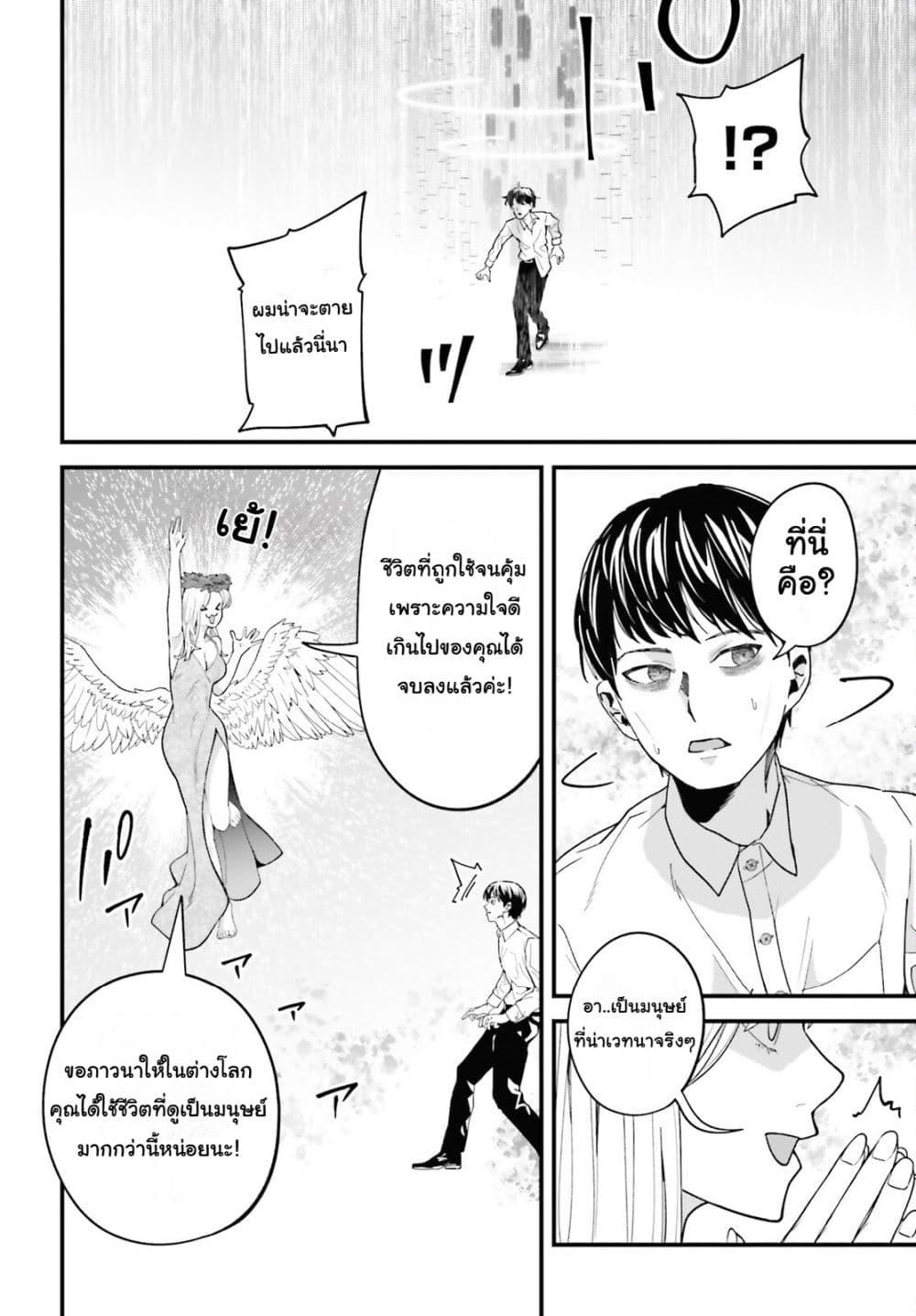 Manga-lc-com อ่านมังงะ อ่านการ์ตูน ออนไลน์ ฟรี Hazure Skill Ga Kakusei Shitanode, Shitagerareta Kako Wo Jiyuna Jinsei Ni Hanten Shimasu! ตอนที่ 1 2 3 4 5 6 7 8 9 10 11 12 13 14 ฟรี ไม่มีโฆษณา Manga-lc - อ่าน มังงะ อ่าน การ์ตูน ออนไลน์ อ่านมังงะ ฟรี