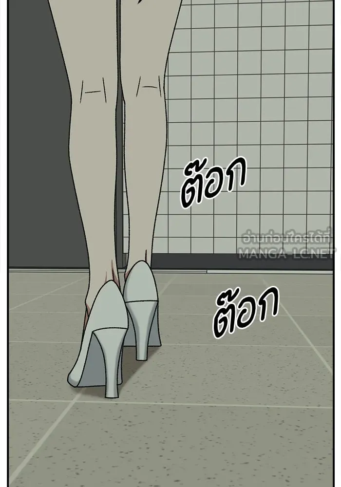 ช่วยเปลี่ยนฉันที ตอนที่ 316. ซีซัน 3 ฮยอนยอจู 11 รูปที่ 126