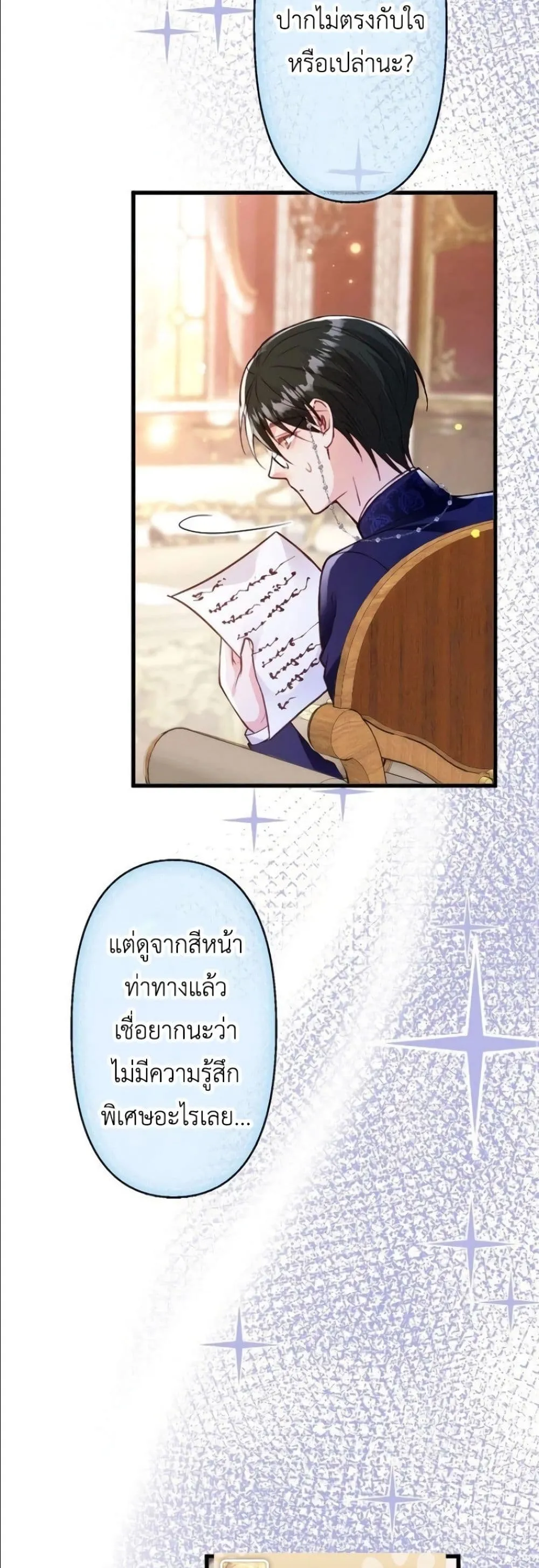 Manga-lc-com อ่านมังงะ อ่านการ์ตูน ออนไลน์ ฟรี I’m a Contract Stepmother, but the Tyrant Is Way Too Overpro ตอนที่ 1 2 3 4 5 6 7 8 9 10 11 12 13 14 ฟรี ไม่มีโฆษณา Manga-lc - อ่าน มังงะ อ่าน การ์ตูน ออนไลน์ อ่านมังงะ ฟรี