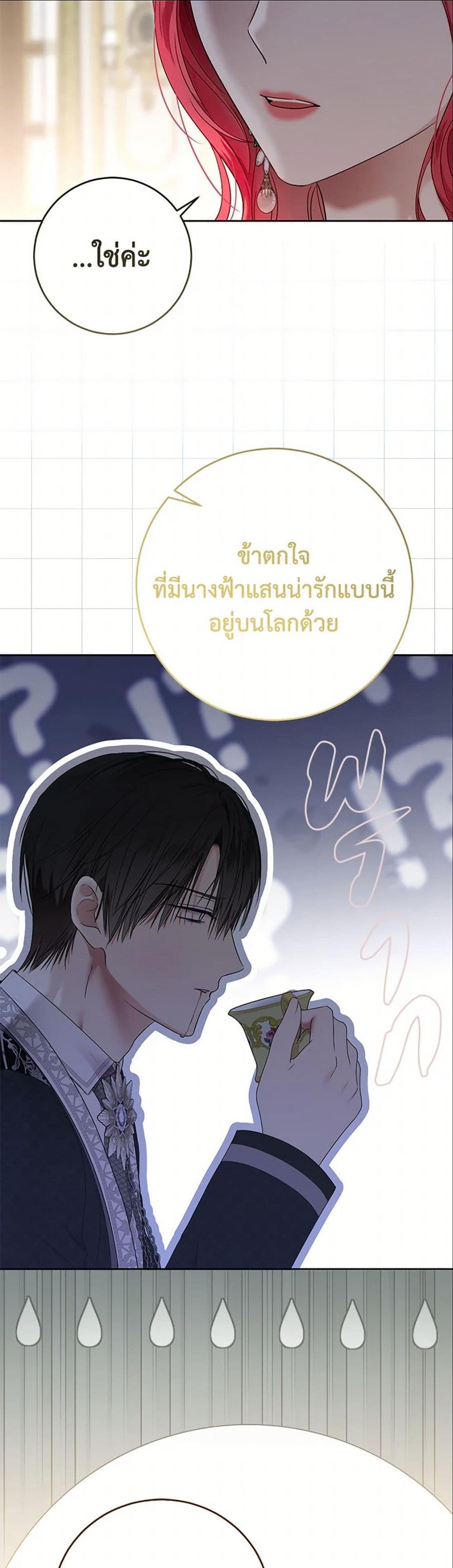 Manga-lc-com อ่านมังงะ อ่านการ์ตูน ออนไลน์ ฟรี I Fell into a Reverse Harem Game! ตอนที่ 1 2 3 4 5 6 7 8 9 10 11 12 13 14 ฟรี ไม่มีโฆษณา Manga-lc - อ่าน มังงะ อ่าน การ์ตูน ออนไลน์ อ่านมังงะ ฟรี