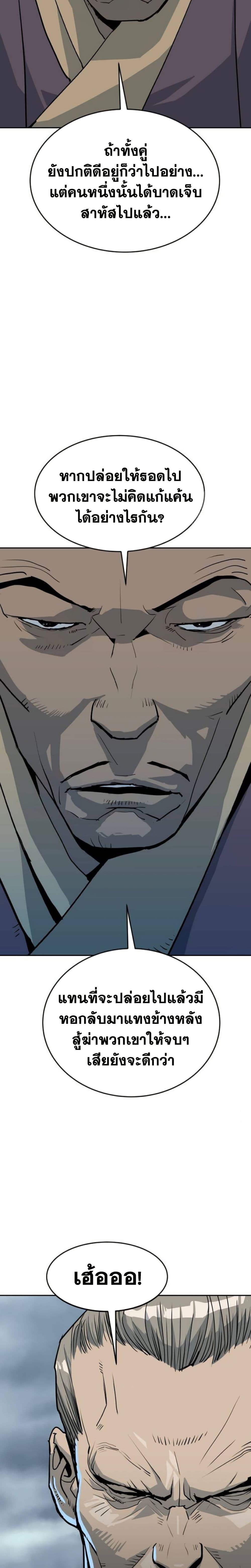 Manga-lc-com อ่านมังงะ อ่านการ์ตูน ออนไลน์ ฟรี The Tales of Heaven and Earth ตอนที่ 1 2 3 4 5 6 7 8 9 10 11 12 13 14 ฟรี ไม่มีโฆษณา Manga-lc - อ่าน มังงะ อ่าน การ์ตูน ออนไลน์ อ่านมังงะ ฟรี