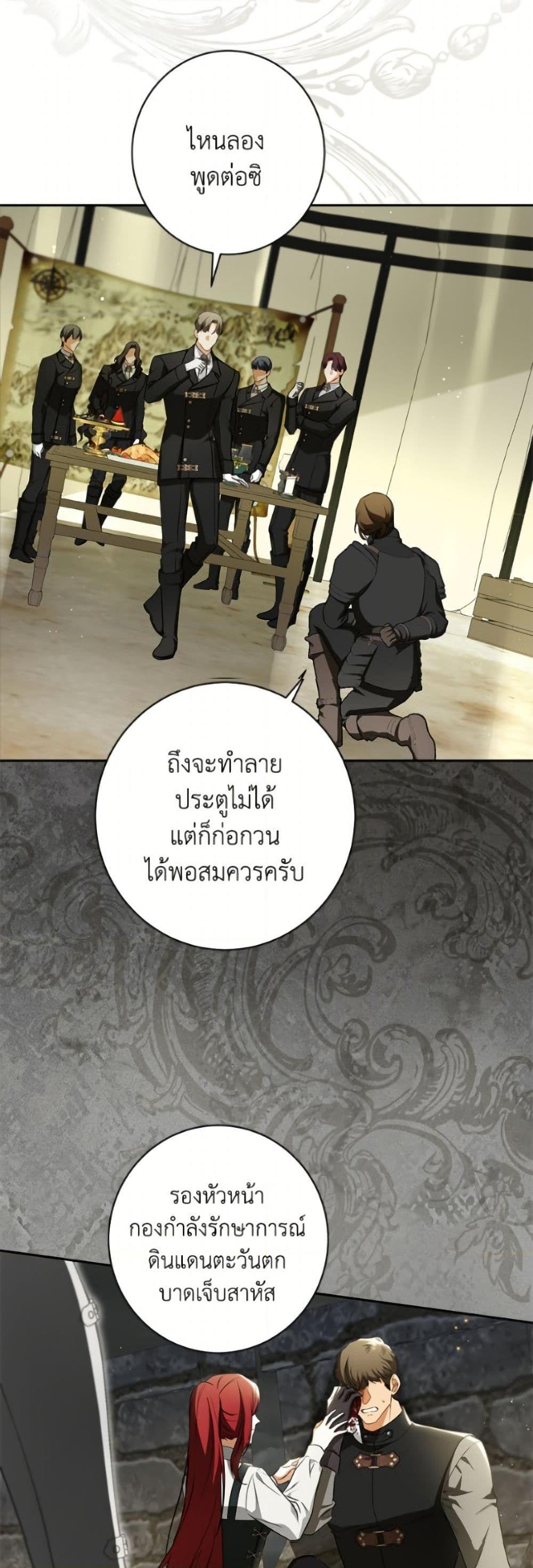 Manga-lc-com อ่านมังงะ อ่านการ์ตูน ออนไลน์ ฟรี I Think I’ve Been Possessed Somewhere ตอนที่ 1 2 3 4 5 6 7 8 9 10 11 12 13 14 ฟรี ไม่มีโฆษณา Manga-lc - อ่าน มังงะ อ่าน การ์ตูน ออนไลน์ อ่านมังงะ ฟรี