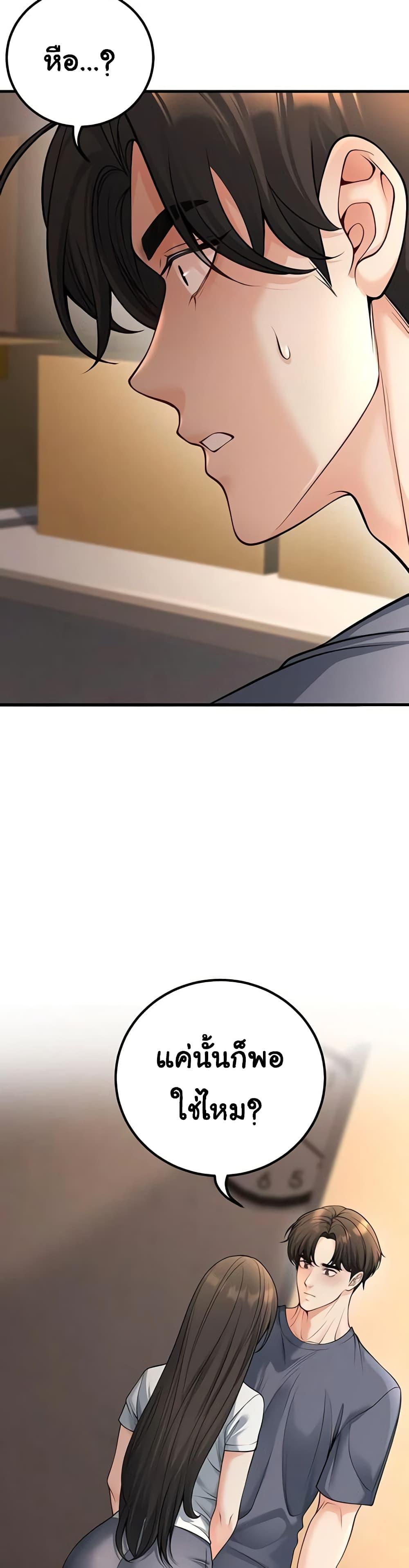 Doujin-Lc- อ่าน โดจิน มังฮวา เกาหลี ญี่ปุ่น จีน แปลไทย My Students Who ตอนที่ 1 2 3 4 5 6 7 8 9 10 11 12 13 14 ฟรี ไม่มีโฆษณา อ่าน โดจิน Manhwa เกาหลี ญี่ปุ่น จีน เรามีครบ คัดมาให้เน้นๆ โดจิน 18+ รับประกันความฟินโดย  Doujin Lc