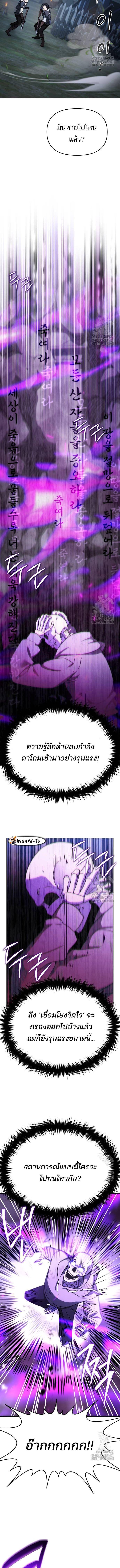 Manga-lc-com อ่านมังงะ อ่านการ์ตูน ออนไลน์ ฟรี My clone is becoming a giant ตอนที่ 1 2 3 4 5 6 7 8 9 10 11 12 13 14 ฟรี ไม่มีโฆษณา Manga-lc - อ่าน มังงะ อ่าน การ์ตูน ออนไลน์ อ่านมังงะ ฟรี