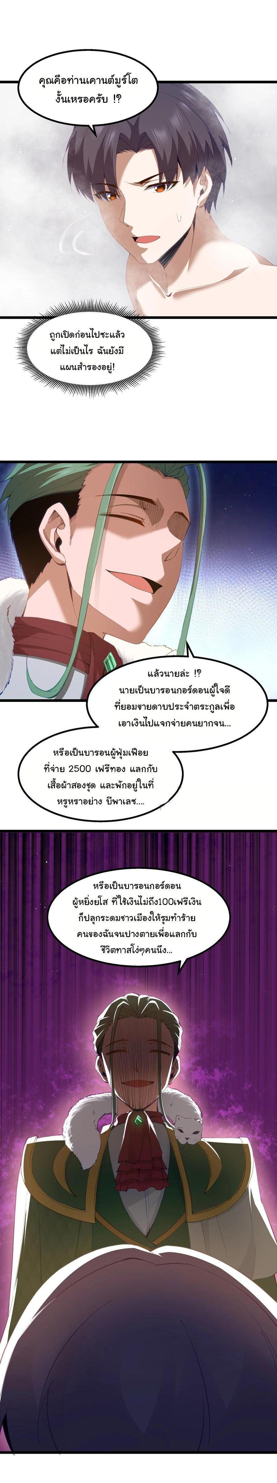 Manga-lc-com อ่านมังงะ อ่านการ์ตูน ออนไลน์ ฟรี This Hero is a Money Supremacist ตอนที่ 1 2 3 4 5 6 7 8 9 10 11 12 13 14 ฟรี ไม่มีโฆษณา Manga-lc - อ่าน มังงะ อ่าน การ์ตูน ออนไลน์ อ่านมังงะ ฟรี