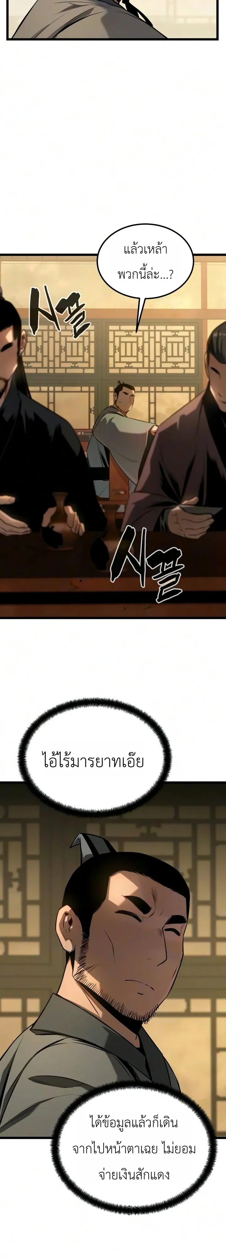 Manga-lc-com อ่านมังงะ อ่านการ์ตูน ออนไลน์ ฟรี The Former Supreme ตำนานผู้ไร้พ่ายหวนคืนยุทธภพ ตอนที่ 1 2 3 4 5 6 7 8 9 10 11 12 13 14 ฟรี ไม่มีโฆษณา Manga-lc - อ่าน มังงะ อ่าน การ์ตูน ออนไลน์ อ่านมังงะ ฟรี