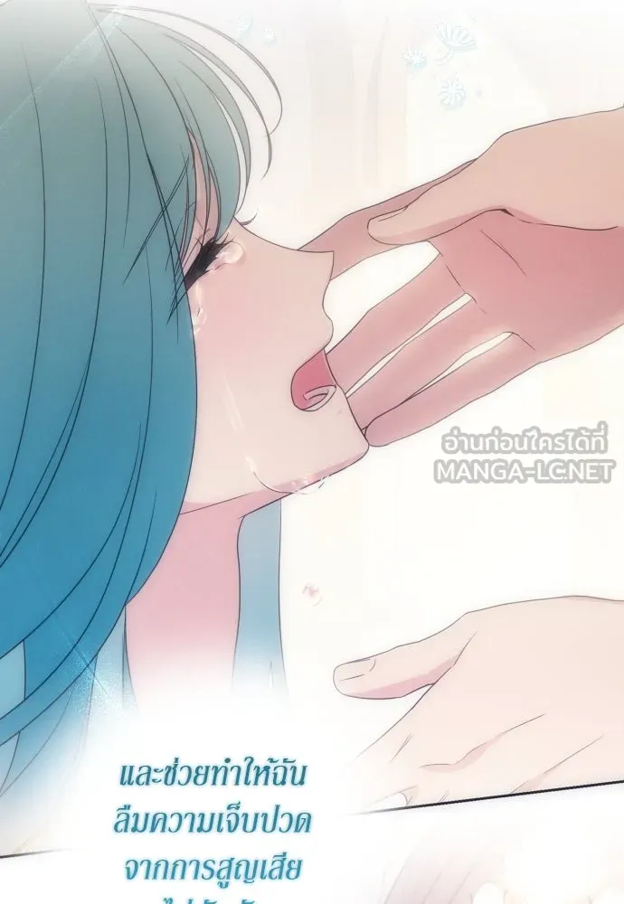 เลดี้มินต์ ตอนที่ 83 รูปที่ 108