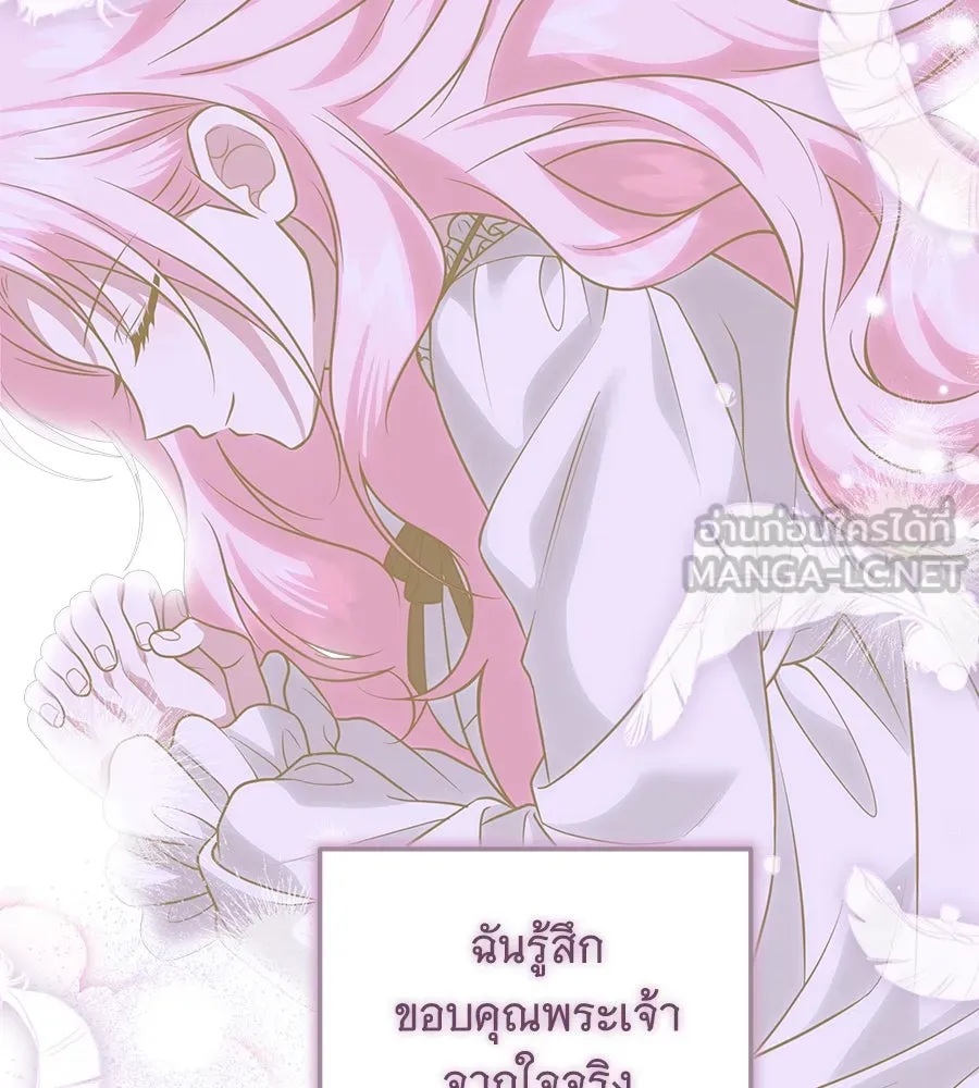 เปลี่ยนบทร้ายให้เป็นบทรัก ตอนที่ 28 รูปที่ 105