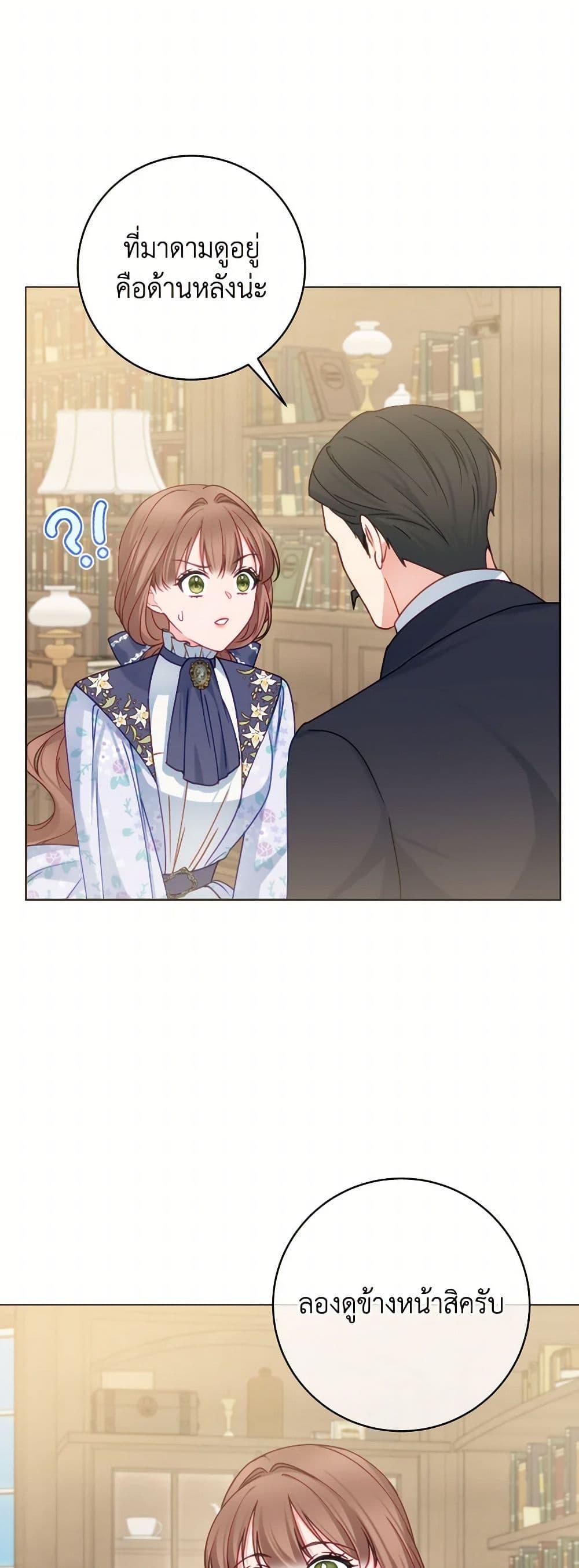 Manga-lc-com อ่านมังงะ อ่านการ์ตูน ออนไลน์ ฟรี Contractual Marriage to a Surly Duke ตอนที่ 1 2 3 4 5 6 7 8 9 10 11 12 13 14 ฟรี ไม่มีโฆษณา Manga-lc - อ่าน มังงะ อ่าน การ์ตูน ออนไลน์ อ่านมังงะ ฟรี