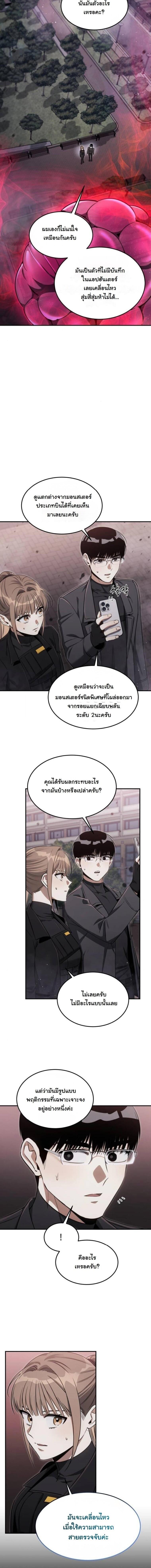 Manga-lc-com อ่านมังงะ อ่านการ์ตูน ออนไลน์ ฟรี The Hunter Lives in a Rented Apartment ตอนที่ 1 2 3 4 5 6 7 8 9 10 11 12 13 14 ฟรี ไม่มีโฆษณา Manga-lc - อ่าน มังงะ อ่าน การ์ตูน ออนไลน์ อ่านมังงะ ฟรี