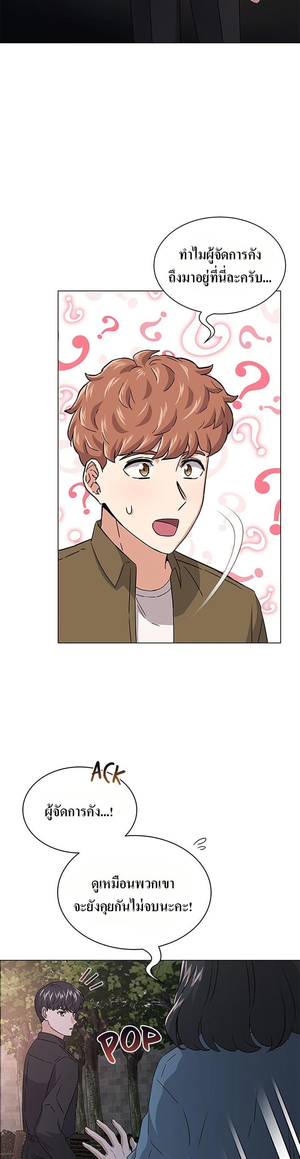 Manga-lc-com อ่านมังงะ อ่านการ์ตูน ออนไลน์ ฟรี Superstar Associate Manager ตอนที่ 1 2 3 4 5 6 7 8 9 10 11 12 13 14 ฟรี ไม่มีโฆษณา Manga-lc - อ่าน มังงะ อ่าน การ์ตูน ออนไลน์ อ่านมังงะ ฟรี