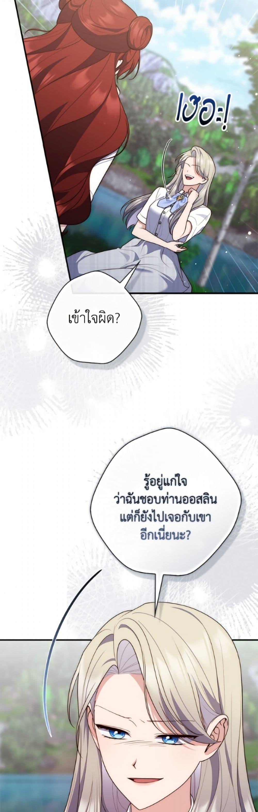 Manga-lc-com อ่านมังงะ อ่านการ์ตูน ออนไลน์ ฟรี Fortune-Telling Lady ตอนที่ 1 2 3 4 5 6 7 8 9 10 11 12 13 14 ฟรี ไม่มีโฆษณา Manga-lc - อ่าน มังงะ อ่าน การ์ตูน ออนไลน์ อ่านมังงะ ฟรี