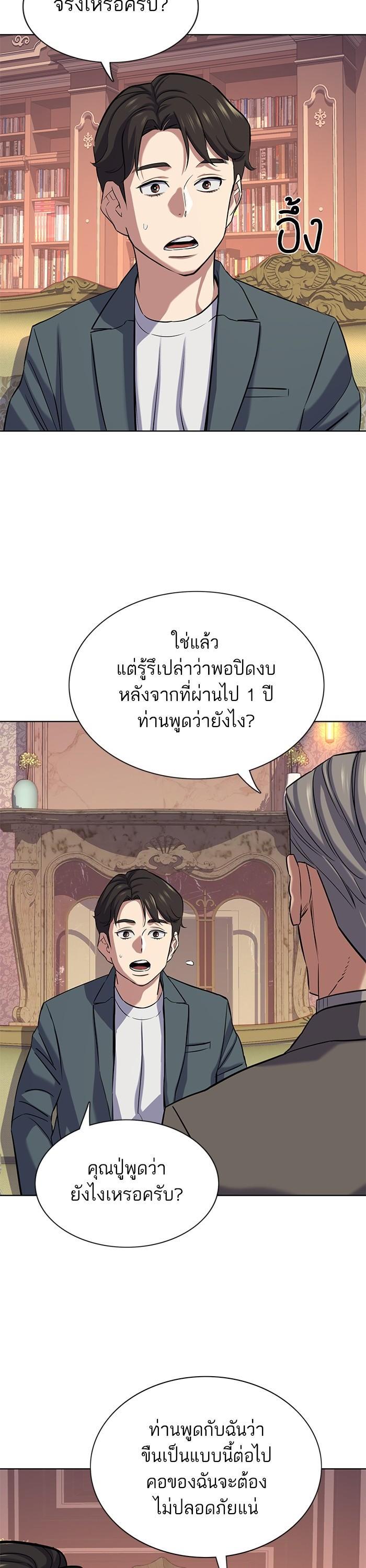 Manga-lc-com อ่านมังงะ อ่านการ์ตูน ออนไลน์ ฟรี Reborn Rich ตอนที่ 1 2 3 4 5 6 7 8 9 10 11 12 13 14 ฟรี ไม่มีโฆษณา Manga-lc - อ่าน มังงะ อ่าน การ์ตูน ออนไลน์ อ่านมังงะ ฟรี