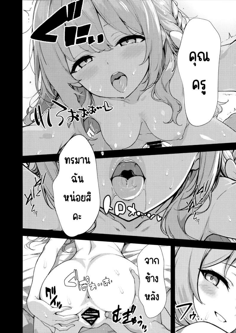 Doujin-Lc- อ่าน โดจิน มังฮวา เกาหลี ญี่ปุ่น จีน แปลไทย ครั้งแรก (Yakko) (Blue Archive) ตอนที่ 1 2 3 4 5 6 7 8 9 10 11 12 13 14 ฟรี ไม่มีโฆษณา อ่าน โดจิน Manhwa เกาหลี ญี่ปุ่น จีน เรามีครบ คัดมาให้เน้นๆ โดจิน 18+ รับประกันความฟินโดย  Doujin Lc