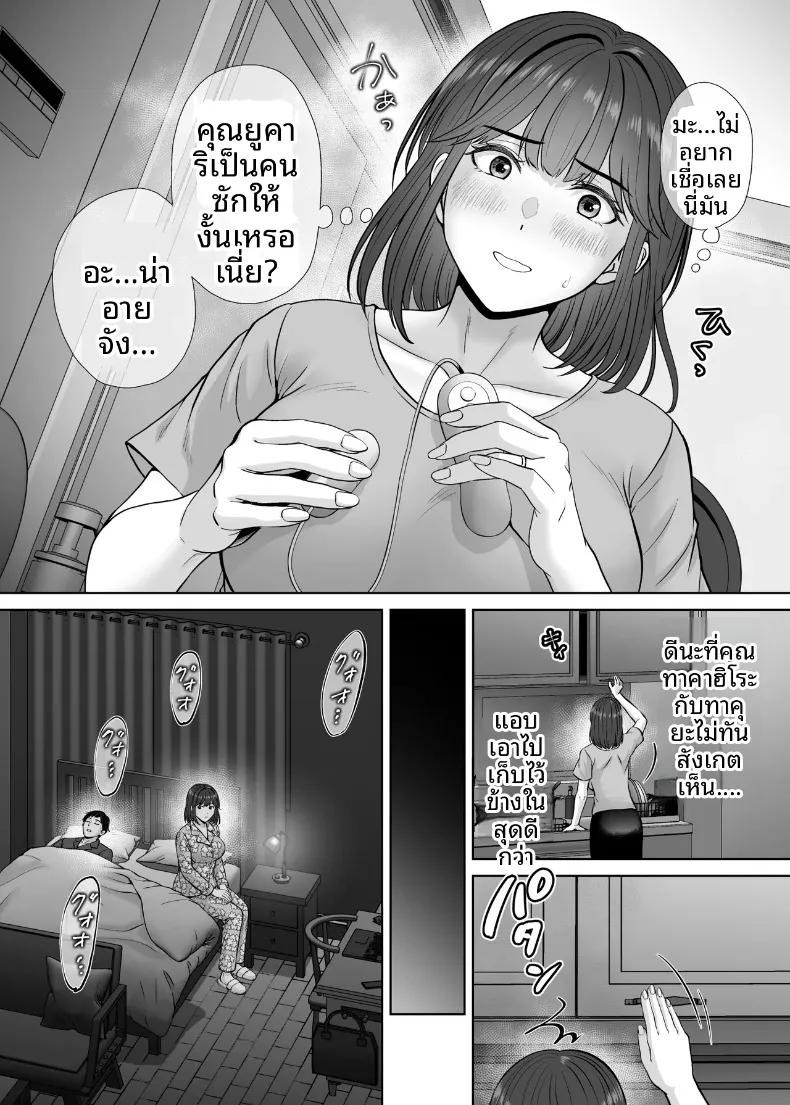 Doujin-Lc- อ่าน โดจิน มังฮวา เกาหลี ญี่ปุ่น จีน แปลไทย เเลกเเม่เเลกเสียว (Hoshiduki Melon) ตอนที่ 1 2 3 4 5 6 7 8 9 10 11 12 13 14 ฟรี ไม่มีโฆษณา อ่าน โดจิน Manhwa เกาหลี ญี่ปุ่น จีน เรามีครบ คัดมาให้เน้นๆ โดจิน 18+ รับประกันความฟินโดย  Doujin Lc