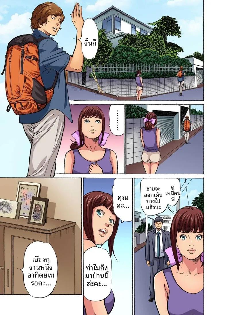 Doujin-Lc- อ่าน โดจิน มังฮวา เกาหลี ญี่ปุ่น จีน แปลไทย ติดใจน้องเขยเข้าซะเเล้ว (Hazuki Kaoru) ตอนที่ 1 2 3 4 5 6 7 8 9 10 11 12 13 14 ฟรี ไม่มีโฆษณา อ่าน โดจิน Manhwa เกาหลี ญี่ปุ่น จีน เรามีครบ คัดมาให้เน้นๆ โดจิน 18+ รับประกันความฟินโดย  Doujin Lc