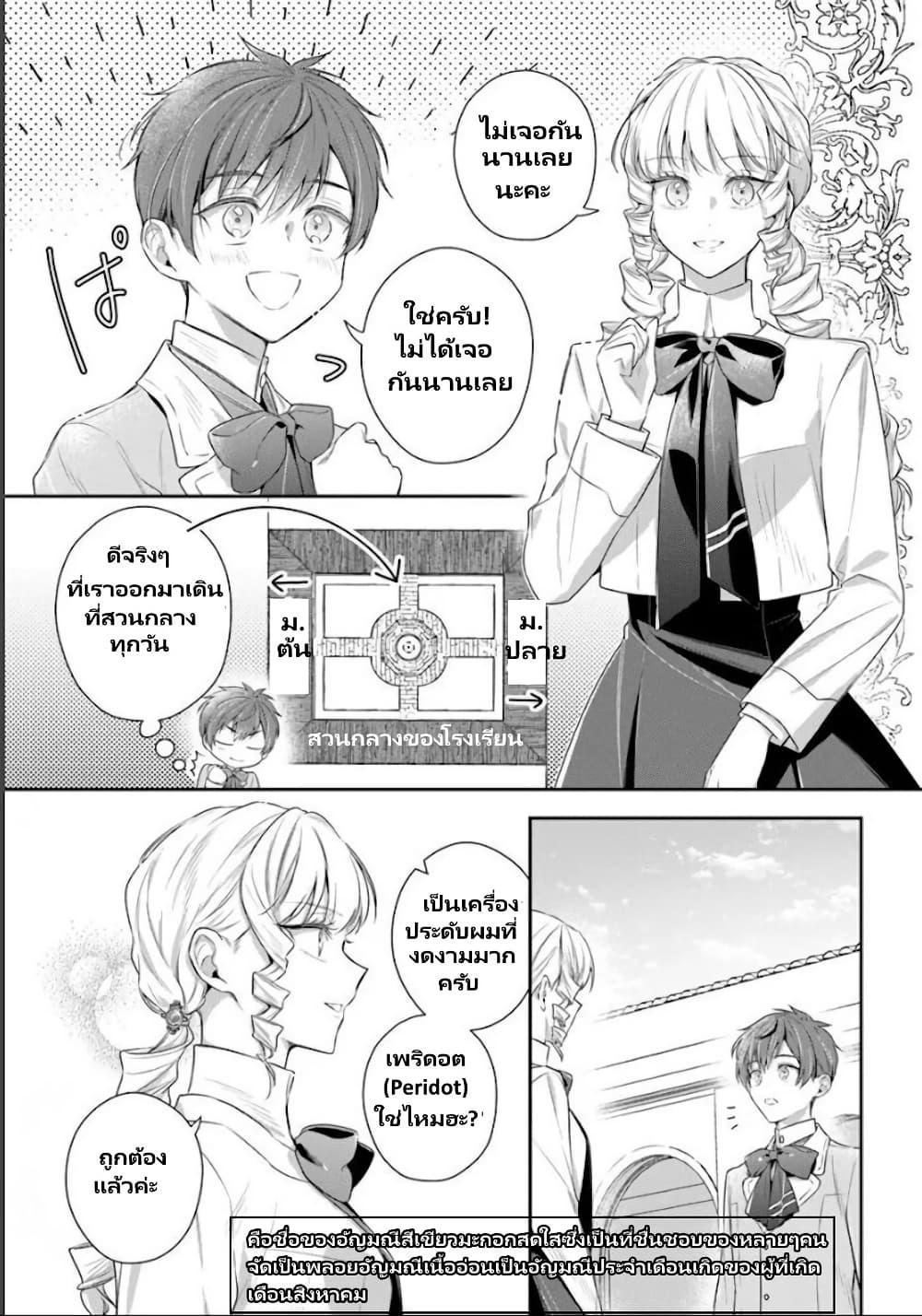 Manga-lc-com อ่านมังงะ อ่านการ์ตูน ออนไลน์ ฟรี Akuyaku Reijoutachi Wa Yuruganai ตอนที่ 1 2 3 4 5 6 7 8 9 10 11 12 13 14 ฟรี ไม่มีโฆษณา Manga-lc - อ่าน มังงะ อ่าน การ์ตูน ออนไลน์ อ่านมังงะ ฟรี