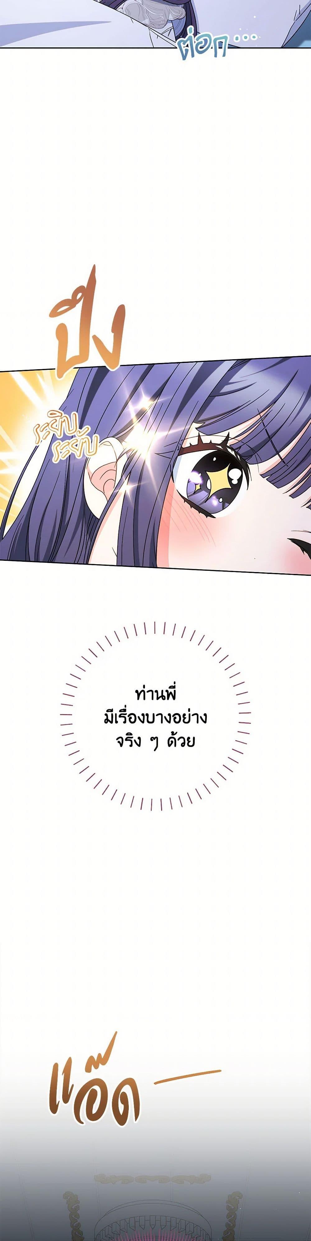 Manga-lc-com อ่านมังงะ อ่านการ์ตูน ออนไลน์ ฟรี I Raised My Younger Sister Beautifully ตอนที่ 1 2 3 4 5 6 7 8 9 10 11 12 13 14 ฟรี ไม่มีโฆษณา Manga-lc - อ่าน มังงะ อ่าน การ์ตูน ออนไลน์ อ่านมังงะ ฟรี