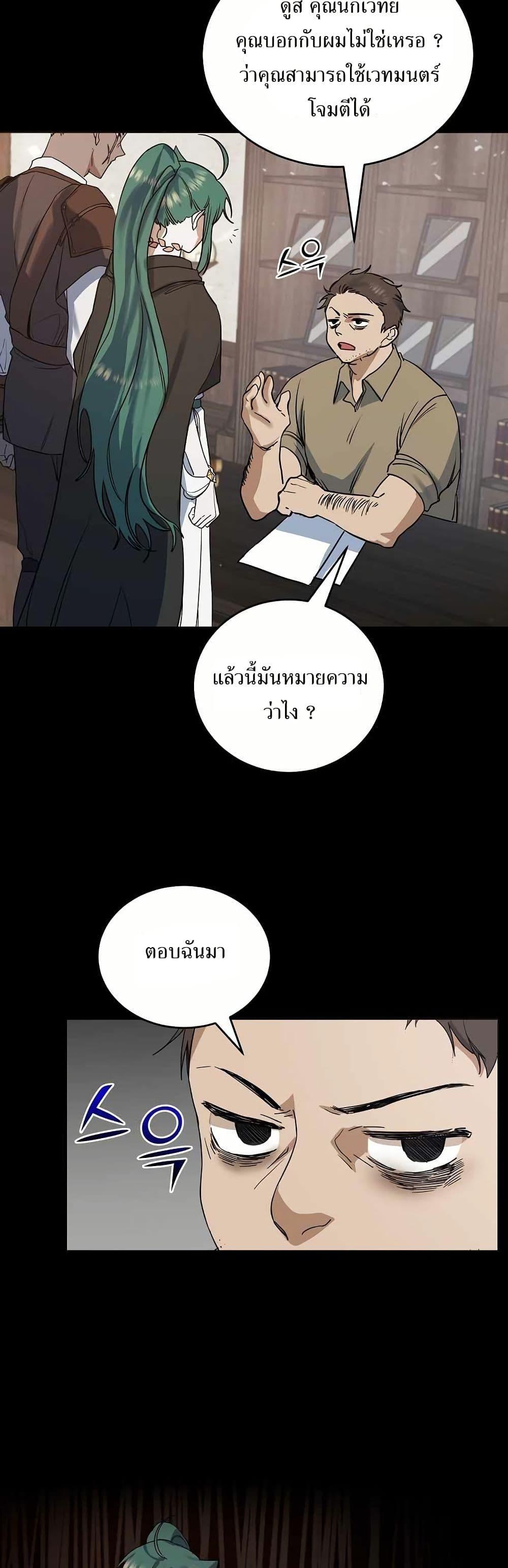 Manga-lc-com อ่านมังงะ อ่านการ์ตูน ออนไลน์ ฟรี Cooking Wizard ตอนที่ 1 2 3 4 5 6 7 8 9 10 11 12 13 14 ฟรี ไม่มีโฆษณา Manga-lc - อ่าน มังงะ อ่าน การ์ตูน ออนไลน์ อ่านมังงะ ฟรี