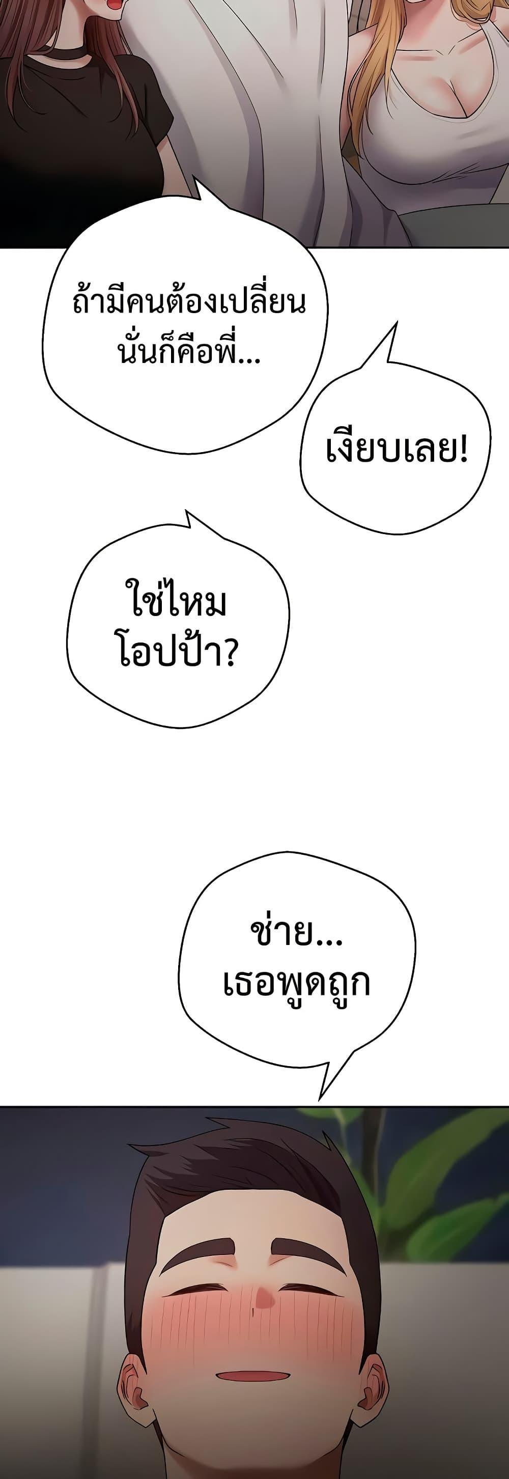 Doujin-Lc- อ่าน โดจิน มังฮวา เกาหลี ญี่ปุ่น จีน แปลไทย Turning My Life ตอนที่ 1 2 3 4 5 6 7 8 9 10 11 12 13 14 ฟรี ไม่มีโฆษณา อ่าน โดจิน Manhwa เกาหลี ญี่ปุ่น จีน เรามีครบ คัดมาให้เน้นๆ โดจิน 18+ รับประกันความฟินโดย  Doujin Lc