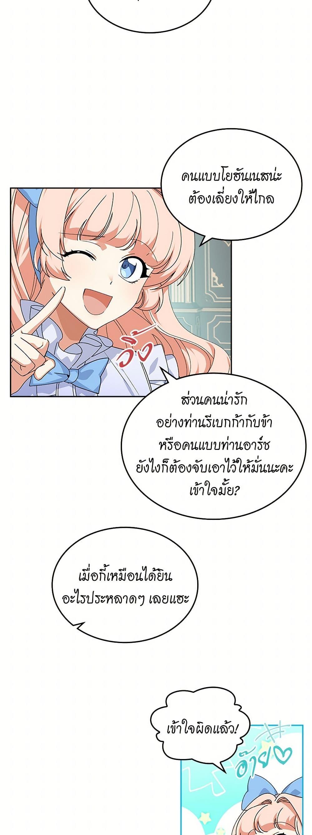 Manga-lc-com อ่านมังงะ อ่านการ์ตูน ออนไลน์ ฟรี The Antagonist’s Pet ตอนที่ 1 2 3 4 5 6 7 8 9 10 11 12 13 14 ฟรี ไม่มีโฆษณา Manga-lc - อ่าน มังงะ อ่าน การ์ตูน ออนไลน์ อ่านมังงะ ฟรี