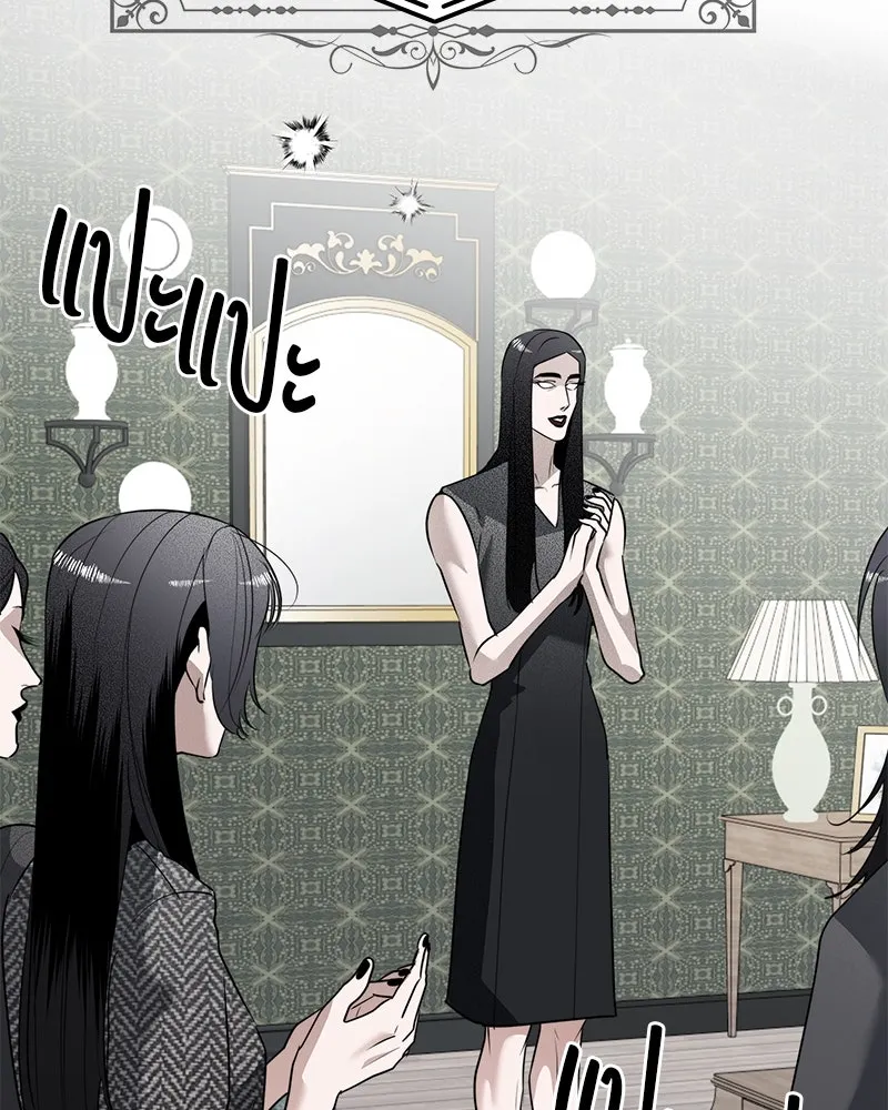 สี่สาวชาวกี ตอนที่ 18 บัดดี้ครอบครัว (1) รูปที่ 20