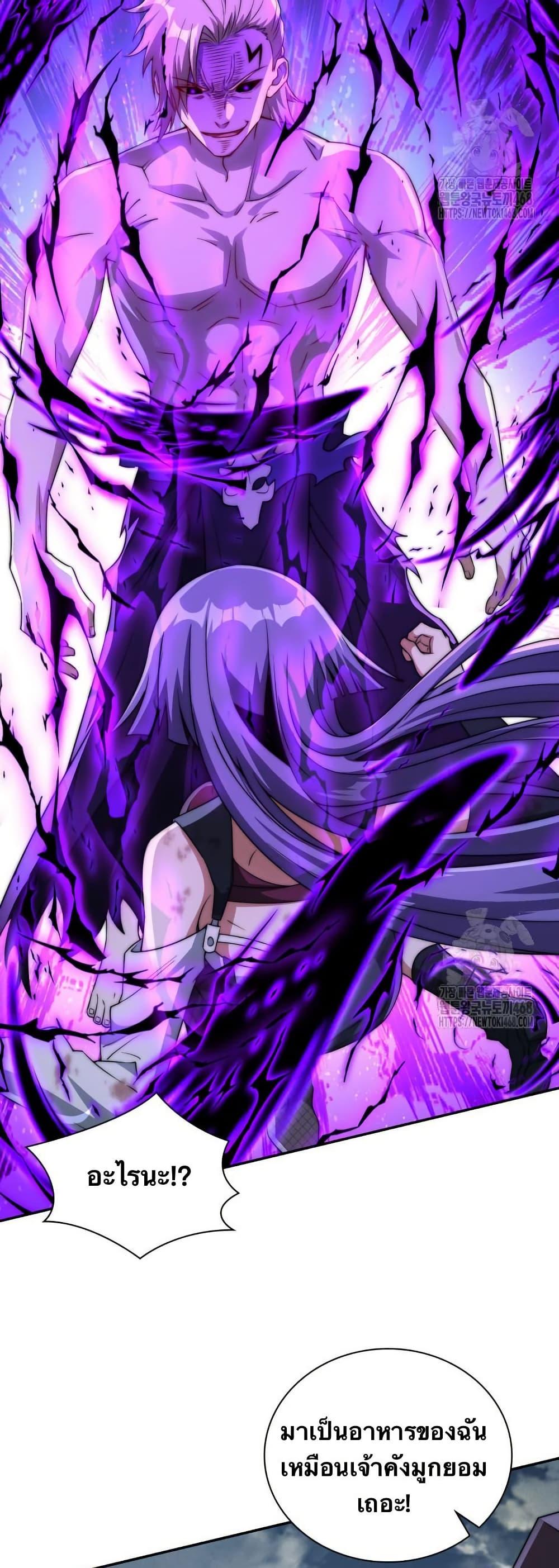 Manga-lc-com อ่านมังงะ อ่านการ์ตูน ออนไลน์ ฟรี When I Reincarnated, I Stood at the Top with Supernatural Cheats ตอนที่ 1 2 3 4 5 6 7 8 9 10 11 12 13 14 ฟรี ไม่มีโฆษณา Manga-lc - อ่าน มังงะ อ่าน การ์ตูน ออนไลน์ อ่านมังงะ ฟรี