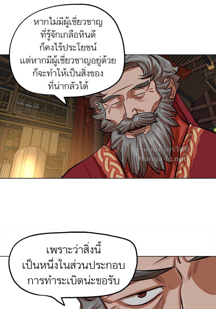 Doujin-Lc- อ่าน โดจิน มังฮวา เกาหลี ญี่ปุ่น จีน แปลไทย องครักษ์แห่งอัครสกุลจาง ตอนที่ 1 2 3 4 5 6 7 8 9 10 11 12 13 14 ฟรี ไม่มีโฆษณา อ่าน โดจิน Manhwa เกาหลี ญี่ปุ่น จีน เรามีครบ คัดมาให้เน้นๆ โดจิน 18+ รับประกันความฟินโดย Doujin Lc