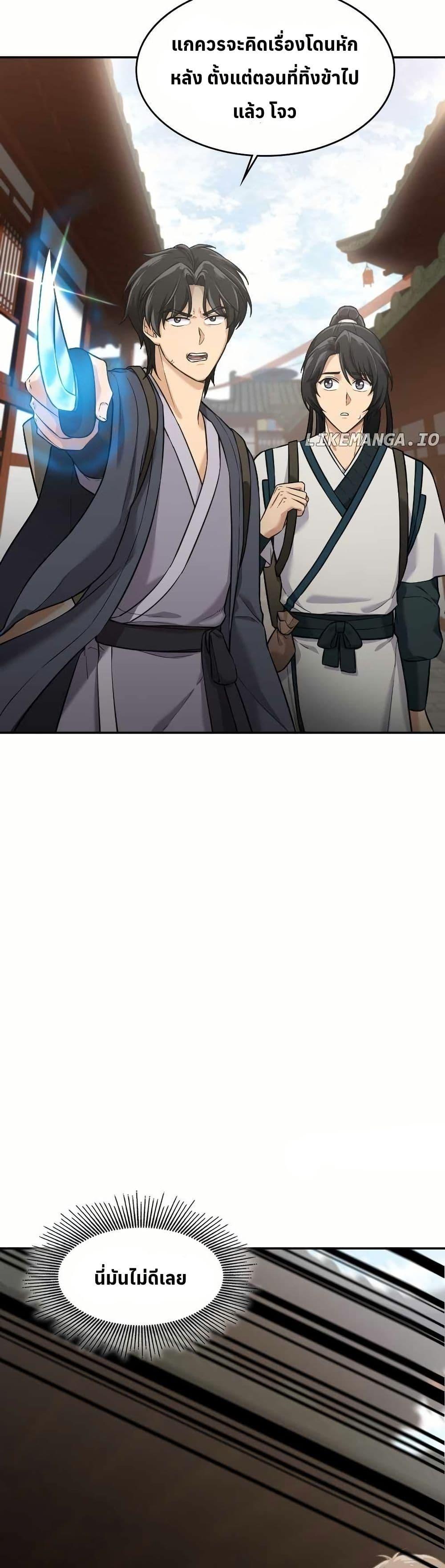 Manga-lc-com อ่านมังงะ อ่านการ์ตูน ออนไลน์ ฟรี The Laws of Cultivation ตอนที่ 1 2 3 4 5 6 7 8 9 10 11 12 13 14 ฟรี ไม่มีโฆษณา Manga-lc - อ่าน มังงะ อ่าน การ์ตูน ออนไลน์ อ่านมังงะ ฟรี