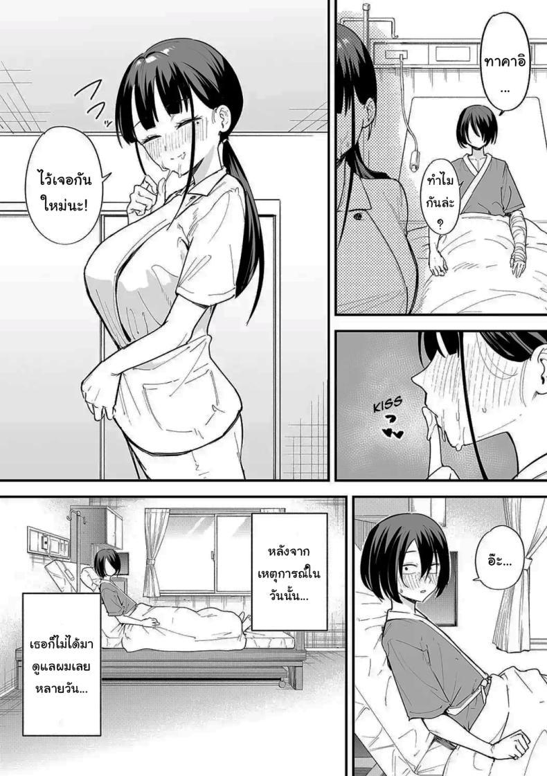 Doujin-Lc- อ่าน โดจิน มังฮวา เกาหลี ญี่ปุ่น จีน แปลไทย เป็นแค่เพื่อน [Fuguta-ke] Kyonyuu no Tomodachi to Tsukiau made no Hanashi Zenpen ตอนที่ 1 2 3 4 5 6 7 8 9 10 11 12 13 14 ฟรี ไม่มีโฆษณา อ่าน โดจิน Manhwa เกาหลี ญี่ปุ่น จีน เรามีครบ คัดมาให้เน้นๆ โดจิน 18+ รับประกันความฟินโดย  Doujin Lc