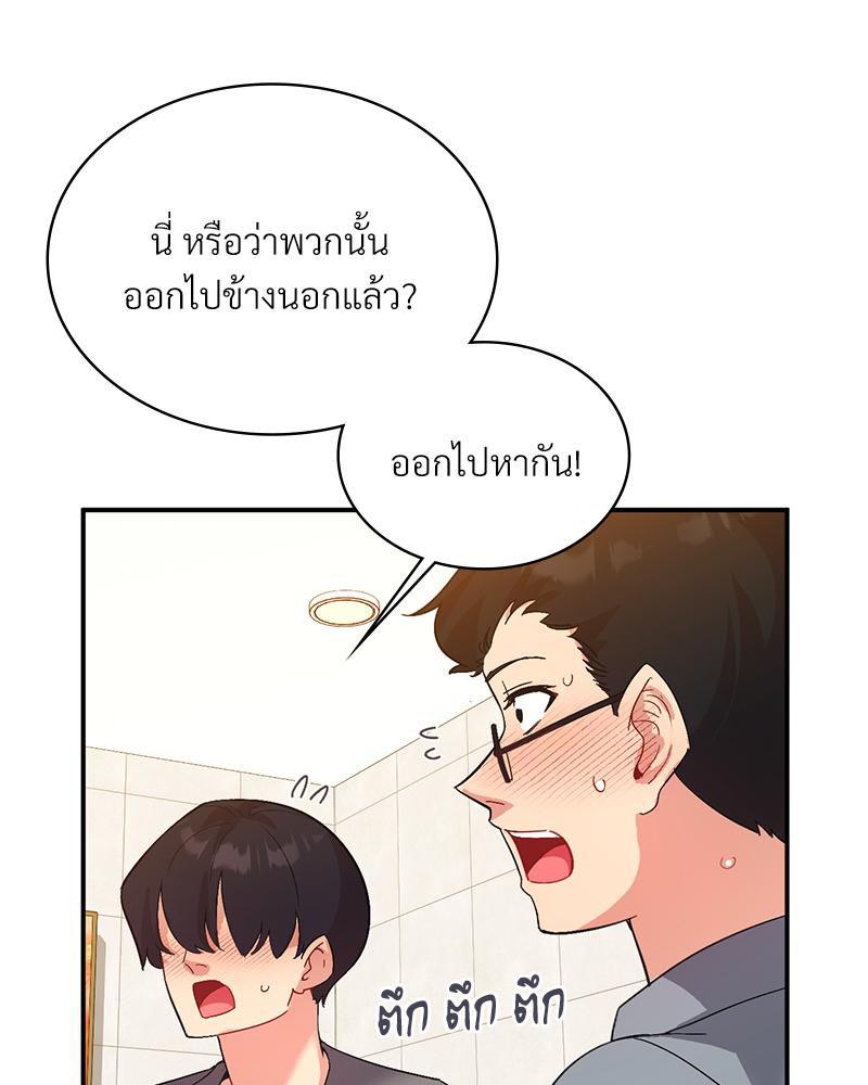 Doujin-Lc- อ่าน โดจิน มังฮวา เกาหลี ญี่ปุ่น จีน แปลไทย Playing On Hard Mode ตอนที่ 1 2 3 4 5 6 7 8 9 10 11 12 13 14 ฟรี ไม่มีโฆษณา อ่าน โดจิน Manhwa เกาหลี ญี่ปุ่น จีน เรามีครบ คัดมาให้เน้นๆ โดจิน 18+ รับประกันความฟินโดย  Doujin Lc