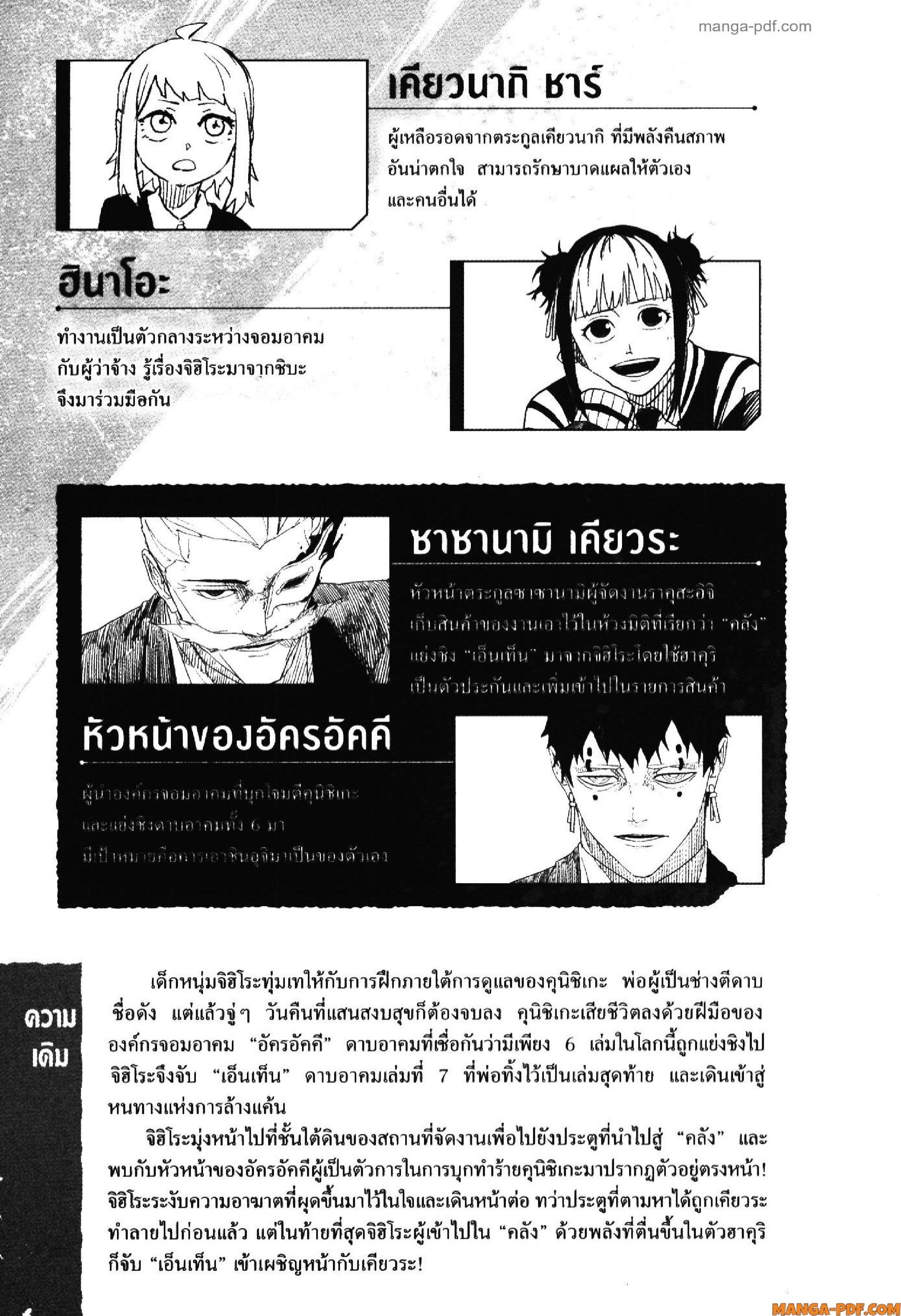 Manga-lc-com อ่านมังงะ อ่านการ์ตูน ออนไลน์ ฟรี KAGURABACHI คากุระบาจิ ตอนที่ 1 2 3 4 5 6 7 8 9 10 11 12 13 14 ฟรี ไม่มีโฆษณา Manga-lc - อ่าน มังงะ อ่าน การ์ตูน ออนไลน์ อ่านมังงะ ฟรี