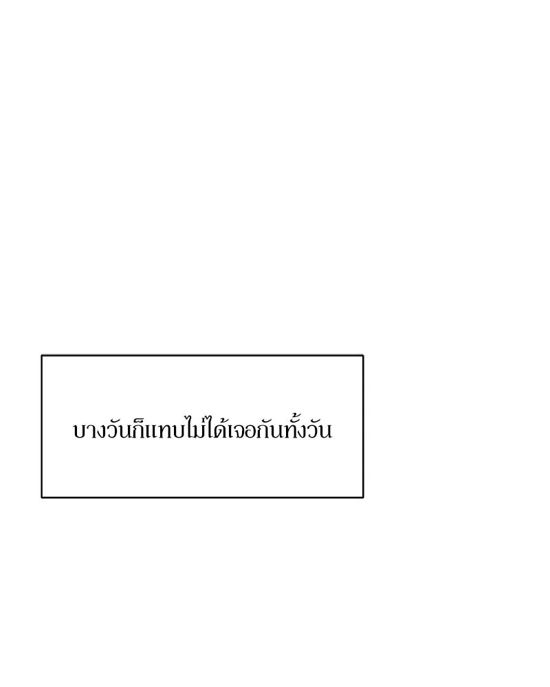 บุปผารุ่มราคะ ตอนที่ 54 รูปที่ 125