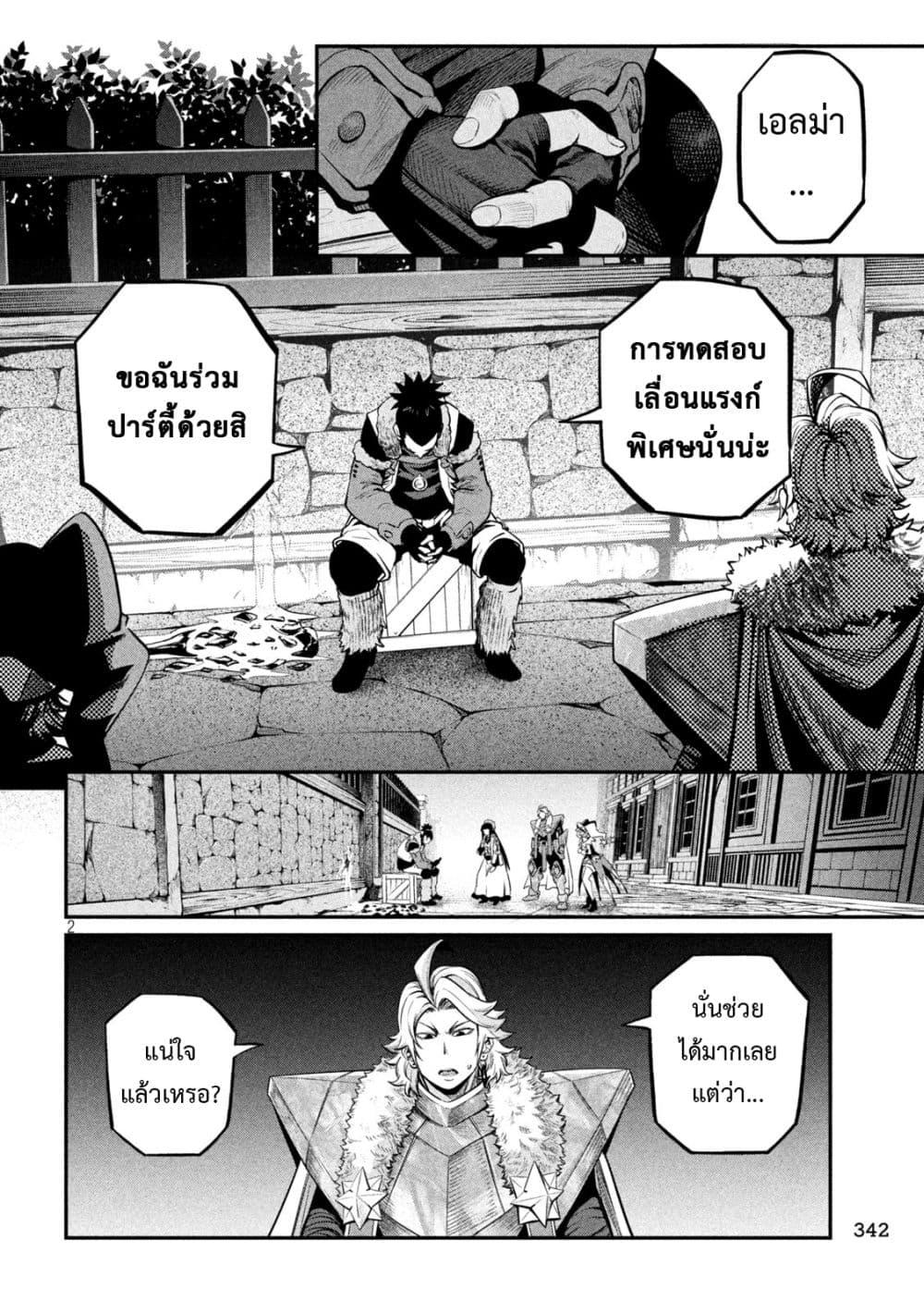 Manga-lc-com อ่านมังงะ อ่านการ์ตูน ออนไลน์ ฟรี Tsuihou Sareta Tenshou Juu Kishi wa game Chishiki de Musou Suru ตอนที่ 1 2 3 4 5 6 7 8 9 10 11 12 13 14 ฟรี ไม่มีโฆษณา Manga-lc - อ่าน มังงะ อ่าน การ์ตูน ออนไลน์ อ่านมังงะ ฟรี