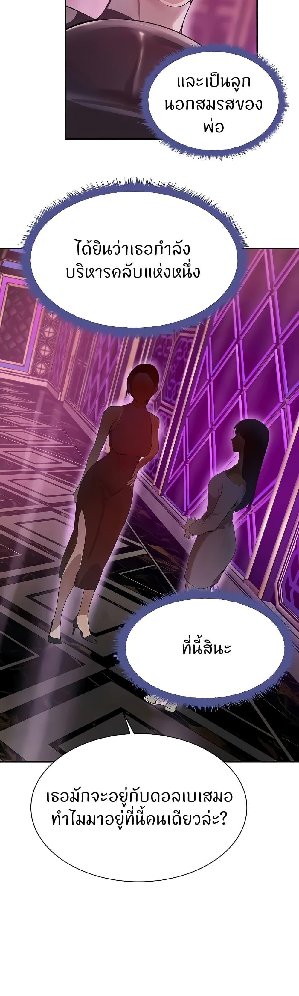 Doujin-Lc- อ่าน โดจิน มังฮวา เกาหลี ญี่ปุ่น จีน แปลไทย The Boss’s Daughter ตอนที่ 1 2 3 4 5 6 7 8 9 10 11 12 13 14 ฟรี ไม่มีโฆษณา อ่าน โดจิน Manhwa เกาหลี ญี่ปุ่น จีน เรามีครบ คัดมาให้เน้นๆ โดจิน 18+ รับประกันความฟินโดย  Doujin Lc