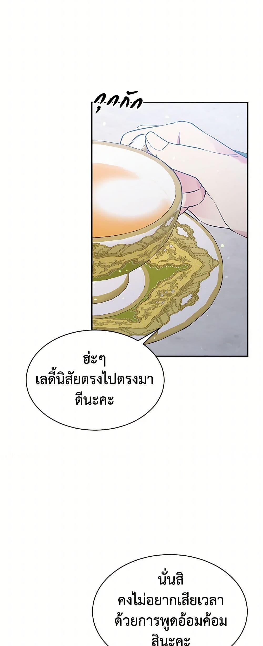Manga-lc-com อ่านมังงะ อ่านการ์ตูน ออนไลน์ ฟรี My Goal is to Live a Long ตอนที่ 1 2 3 4 5 6 7 8 9 10 11 12 13 14 ฟรี ไม่มีโฆษณา Manga-lc - อ่าน มังงะ อ่าน การ์ตูน ออนไลน์ อ่านมังงะ ฟรี