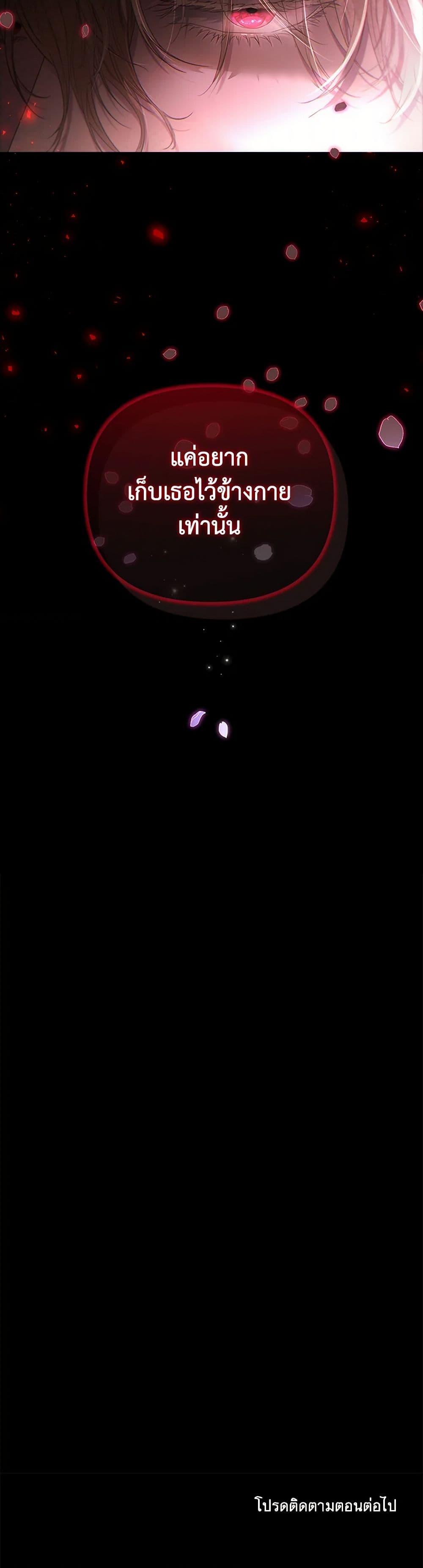 Manga-lc-com อ่านมังงะ อ่านการ์ตูน ออนไลน์ ฟรี My Evil Husband Is Obsessed With the Wrong Person ตอนที่ 1 2 3 4 5 6 7 8 9 10 11 12 13 14 ฟรี ไม่มีโฆษณา Manga-lc - อ่าน มังงะ อ่าน การ์ตูน ออนไลน์ อ่านมังงะ ฟรี