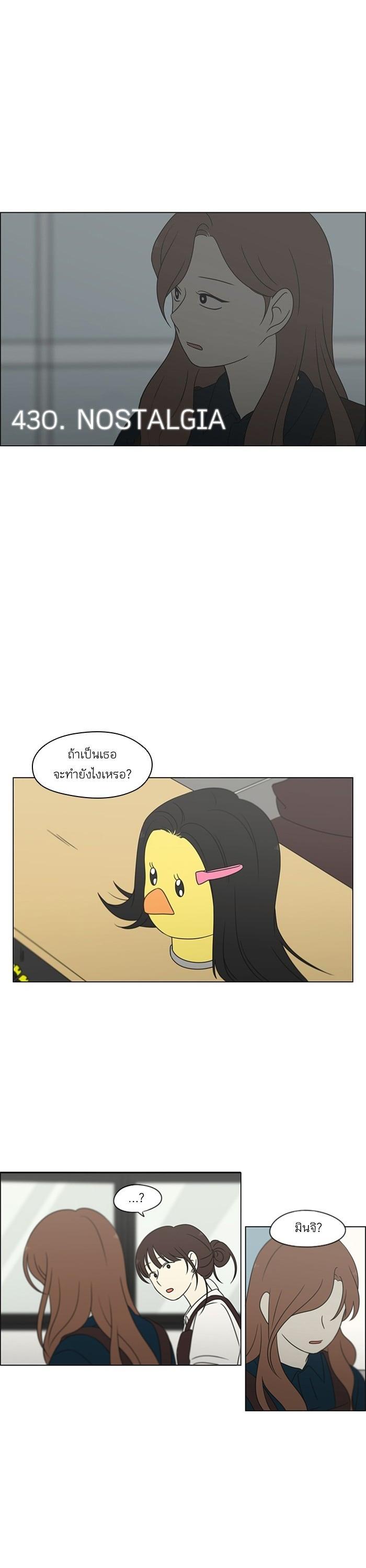 Manga-lc-com อ่านมังงะ อ่านการ์ตูน ออนไลน์ ฟรี Love Revolution รักนี้ต้องปฏิวัติ ตอนที่ 1 2 3 4 5 6 7 8 9 10 11 12 13 14 ฟรี ไม่มีโฆษณา Manga-lc - อ่าน มังงะ อ่าน การ์ตูน ออนไลน์ อ่านมังงะ ฟรี